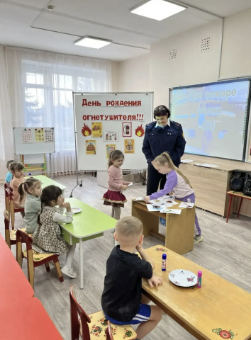 День ОГНЕТУШИТЕЛЯ!